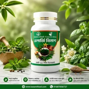 Allergy Binash